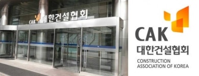 대한건설협회, 서울시회 내부 잡음에도 뒷짐 지는 본부