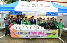 동구 신암1동 새마을협의회·부녀회, 사랑의 닭백숙 나눔 행사
