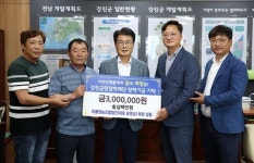 강진군, 피플영농조합법인 지역발전 씨앗 될 장학금 쾌척