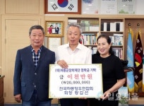 고향후학사랑 못말리는 황갑선 전국하동향우연합회장