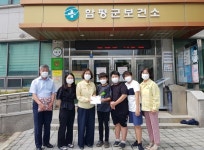 함평군보건소, 감동 손편지 감사합니다 선생님!