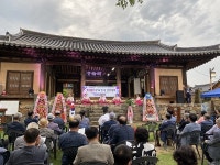영천시, 향교의 고즈넉한 향취와 인문학에 빠지다