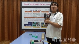 내가 만든 발명품 생활 속 문제 해결 척척