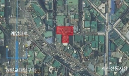 계양구, 계산시장 인근 공영주차장 조성