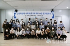 [특별 기획] 의정부시, 신흥마을 만들기 주민참여형 프로젝트 가동