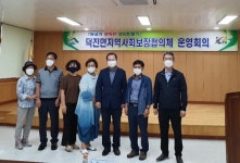 영암군 덕진면지역사회보장협의체, 1차 정기회의 개최