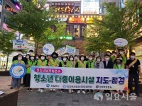 의정부시, 휴가철 청소년유해업소 점검