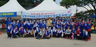 한국자유총연맹 대구광역시지부, 수해복구 지원에 총쳑