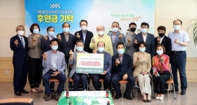 광양 옥룡면, 사회단체와 주민들 (재)광양시어린이보육재단 후원