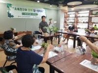 서구 비산2․3동 지역사회보장협의체,  청·장년 1인가구 대상 반려식물 키우기 수업 진행