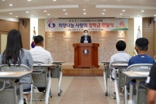 완도군, (사)희망을 나누는 사람들로부터 장학금 전달 받아