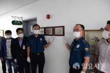 진주署, 형사활동ㆍ추적수사 평가 베스트 경찰서 인증패 수여
