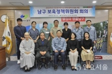 대구 남구, 신규 아파트 단지 중심 국공립어린이집 3곳 확충