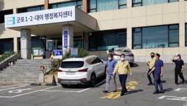 군포시,  확진자 발생으로 폐쇄된 군포1동 주민센터 하루 만에 정상화