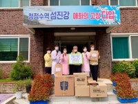 광양시약사회, 수해 입은 다압면에 구호품 전달
