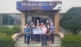 구례 간문초교 제52회 동창회, 간전면에 200만원 성금 전달