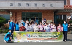 장흥군 장평면·사랑손힐링센터 2020 농촌재능나눔 진행