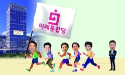 [기획] 중앙대로 1001을 향해 달리는 사람들