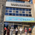 대전 유성구 전민동 직능단체, 주민 응원메시지 담은 현수막 걸어