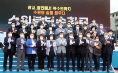 수원시의회,  수원북부순환로 준공식 참석