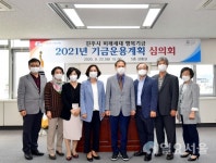 미래세대 행복기금 500억 조성에 진주시 박차 가해