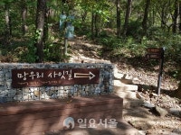 [박종평 기자의 2000년 수도 서울 탐방기-④] 걱정을 잊는 곳, 근현대 인물의 쉼터 망우리역사공원