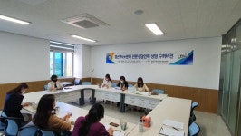 경산교육지원청, 전문상담인력 상담 수퍼비전 실시