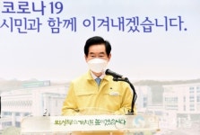 의정부시, 마스터 플러스 병원 집단감염 대책 발표
