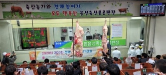 영암매력한우 제 23회 전국한우능력평가대회에서 대통령상 수상