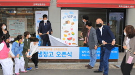 달서구 월광수변공원·대구수목원, 2020 가을 비대면 관광지 100선 선정