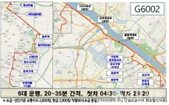 김포시, 준공영제 노선 G6002 . G6004 11월 1일부터 운행