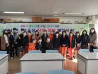 대전시교육청, 3차 학교로 찾아가는 교육청 진로·직업 체험 실시
