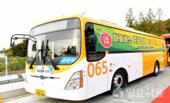 [특별 기획] 파주시, 대중교통체계 획기적 개선