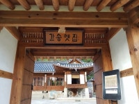 [박종평 기자의 2000년 수도 서울 탐방기-⑧] 도봉구 투쟁과 은둔 : 독립, 자유․민주․민초(民草)시대