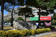 대구 남구, 공연문화 활성화 위해 직원 한마음 행사 실시