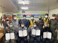 수원시-수원다시서기노숙인종합지원센터-매산·서호지구대-해병대 권선전우회,  노숙인 보호 협약 체결