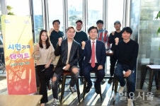 조규일 진주시장, 경남지역 청년 예술가들과 공감 소통 시간 가져
