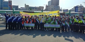 [목포소식] 고맙습니다 교통안전 릴레이 캠페인 전개