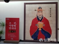 [박종평 기자의 2000년 수도 서울 탐방기-⑫] 의성(醫聖) 허준에게 코로나 시대를 묻다 : 강서구 편