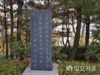 [박종평 기자의 2000년 수도 서울 탐방기-⑬] 소명의 사람들과 난민의 안식처 : 마포 양화진