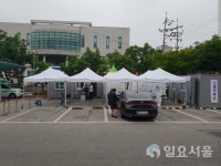 파주시, 코로나19 검사확대 임시선별진료소 설치 운영