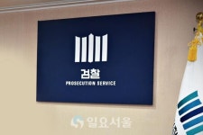 [탐사보도] 포스코건설, 송도사옥 관련 고소·고발에 꼼짝 않던 검찰 움직인다