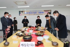 진안고원 웰빙 산골음식 산골愛饌(애찬)선보여…진안돼지고기 등 사용 맛 일품