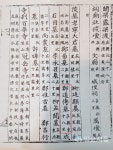 [박종평 기자의 2000년 수도 서울 탐방기-⑭] 현대의 철인(哲人) 탄허 대사와 조선의 건설자 태종과 정도전