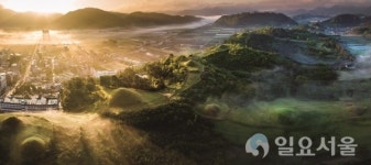 함안군정, 2021년 변혁의 시대, 새로운 희망으로