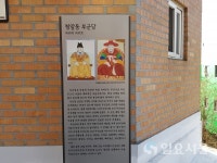 [박종평 기자의 2000년 수도 서울 탐방기-⑰] 용산, 우리 땅이나 우리 땅이 아녔던 곳