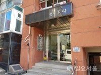 [박종평 기자의 2000년 수도 서울 탐방기-⑰] 용산, 우리 땅이나 우리 땅이 아녔던 곳