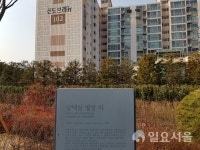 [박종평 기자의 2000년 수도 서울 탐방기-⑲] 서울 하늘 아래 가장 높고 오래된 우물 : 금천구 1편