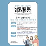 화성시,  농산물 가공 창업 전문교육 참가자 모집