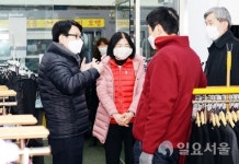 최종환 파주시장, 설맞이 전통시장 방문
